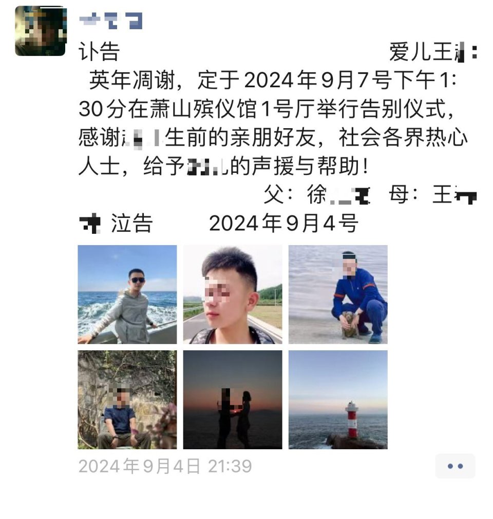 父亲泪诉，00后医科大女研究生的最后一课，谁该为她的生命负责？