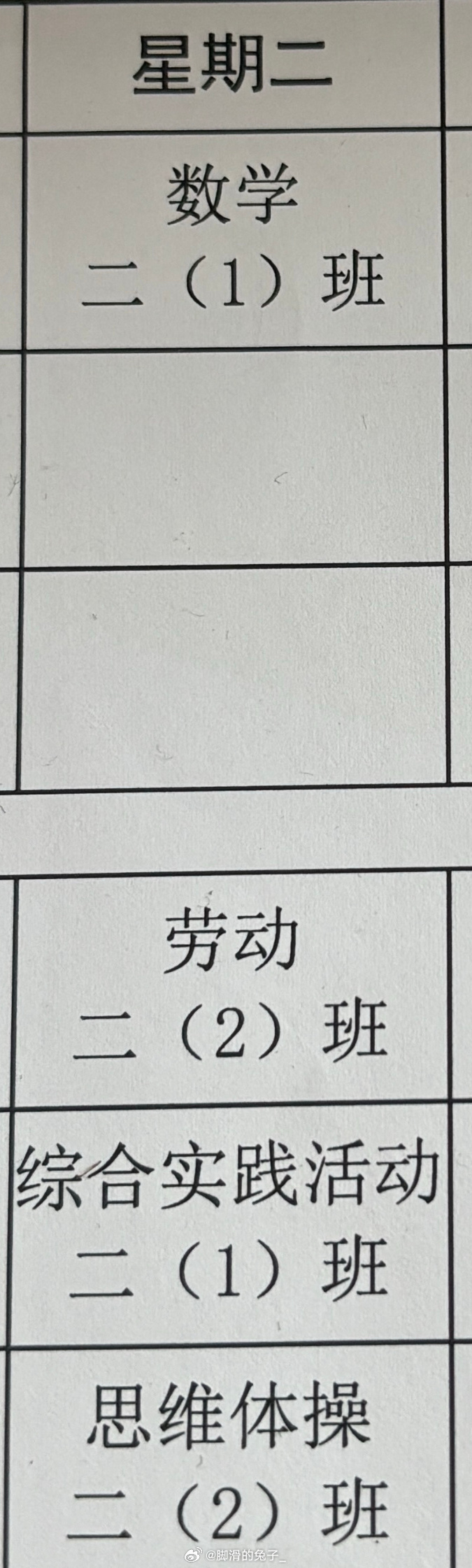 震惊！单休竟让你多上7年班，这7年到底去哪了？