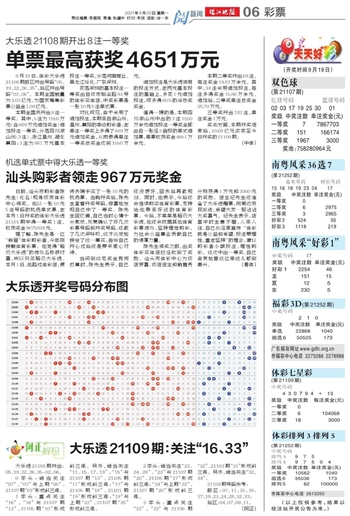 2025年香港彩市惊天逆转！56期天天开好彩深度揭秘，QHD69.678背后隐藏的财富密码？！