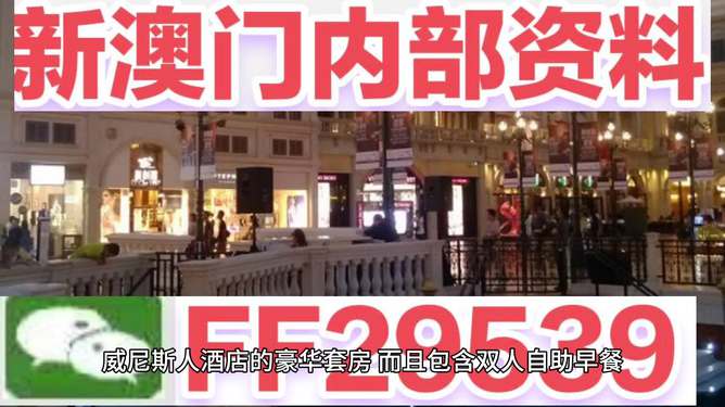 2025澳门六今晚开什么特？揭秘隐藏美景与Harmony款53.663的神秘魅力，你绝对想不到！