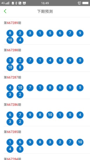 2025澳门天天开好彩大全正版竟然藏了这些秘密！Harmony款25.179助你轻松实现目标，你绝对想不到的优势评测来了！