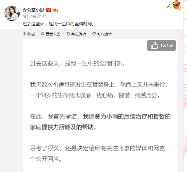 童话大王郑渊洁突然隐退！账号停更、拒绝采访，背后真相令人心碎？