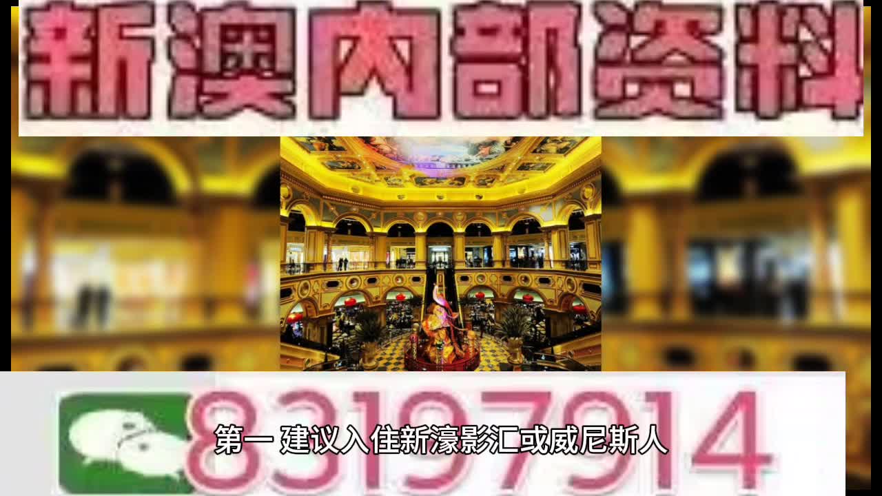 2025年澳门特马今晚开奖号码揭秘！iShop47.169的惊天预测，谁能成为幸运赢家？