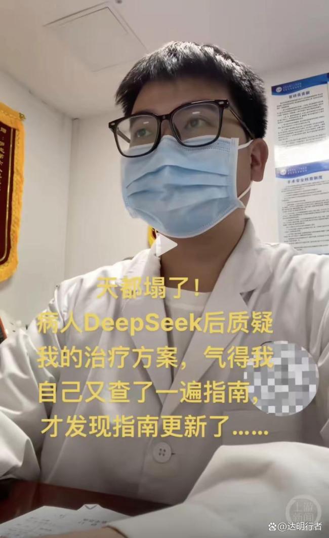 手麻困扰半年，她绝望中竟靠DeepSeek找到救命医生！真相令人震撼！