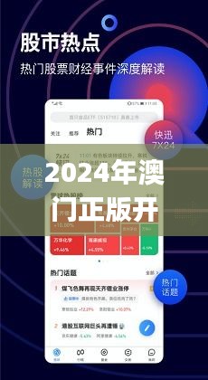 惊爆！2025新澳门原料免费大全背后的秘密，品牌形象大洗牌，RemixOS39.914竟成幕后推手？！