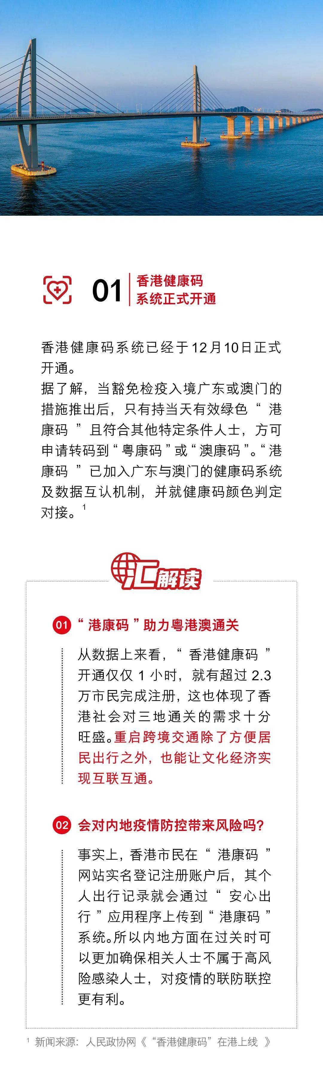 惊爆内幕！香港码2025开码历史记录揭露，款49.579背后的市场需求真相浮出水面！