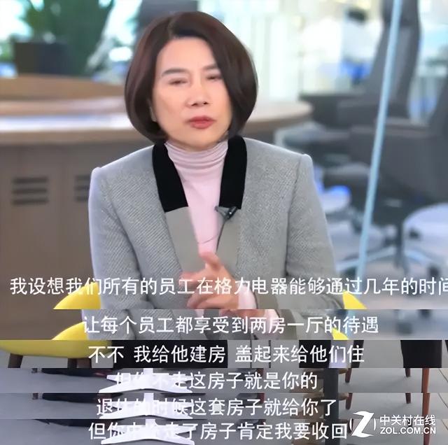 董明珠自曝背后被员工骂？真相曝光，全网炸锅！她的反应让人意外……