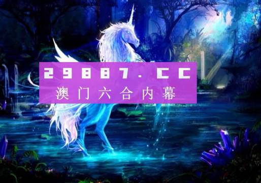 激动人心！2025新澳门码正版资料图库重磅来袭，QHD版15.625如何破解挑战与机遇？深度揭秘！