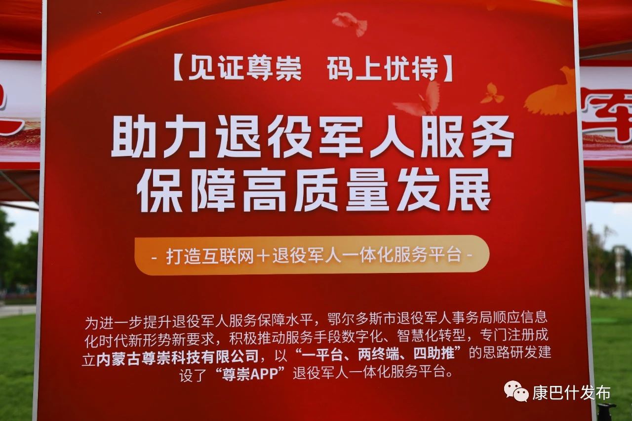 震撼！这家餐厅竟为军人送上终身福利，背后原因让人泪目！