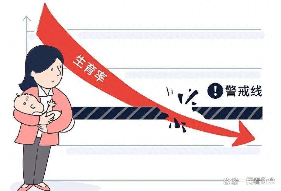 惊！人大代表重磅提议，年轻人或将迎来生育后悔药？