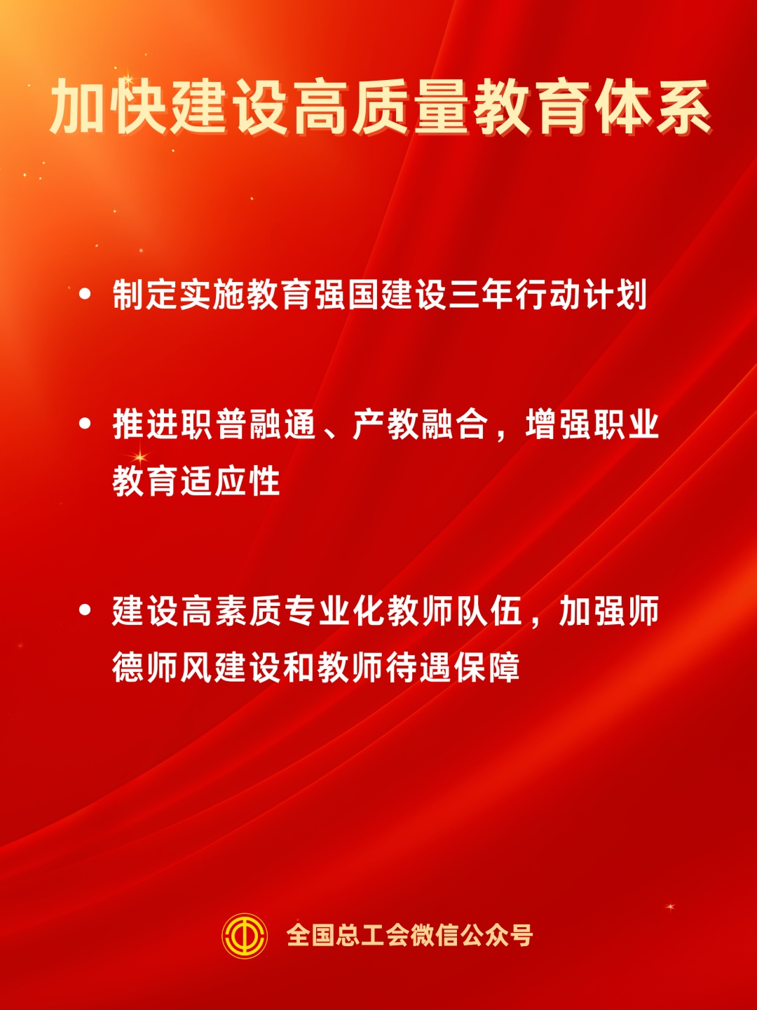 2025年休假大变革！你的假期或将翻倍，但有个惊人条件...