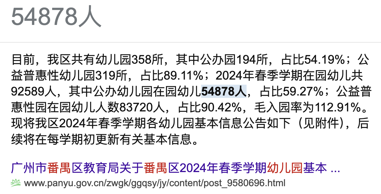 重磅！今年育儿补贴即将发放，每个家庭能领多少？答案让人惊喜！