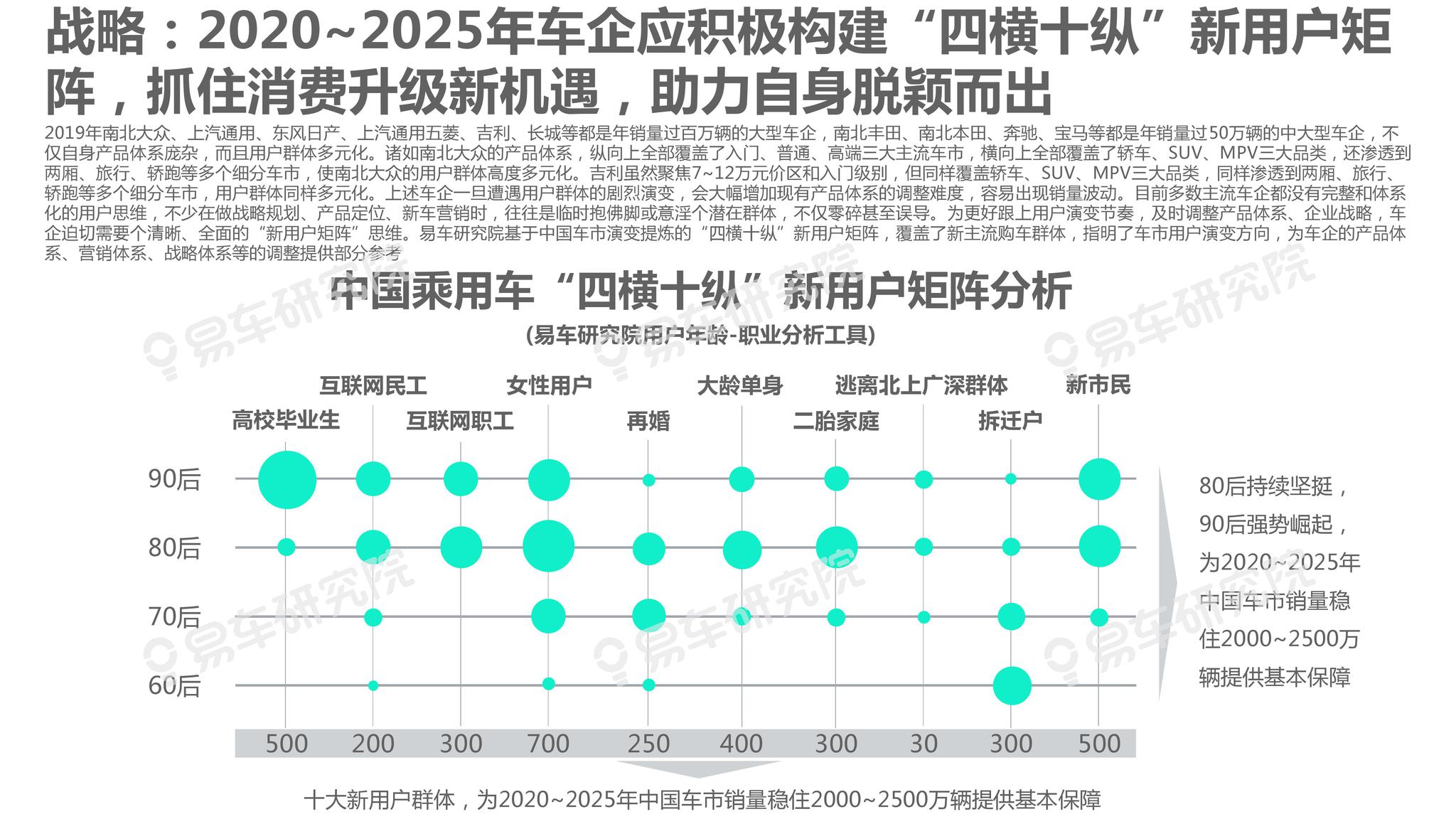 震惊！新澳2025年精准资料32期曝光，XP99.703背后竟藏惊天秘密！