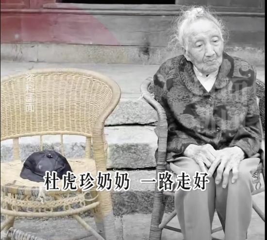 103岁痴情老太苦等80年终离世，临终前一句话让所有人泪崩！