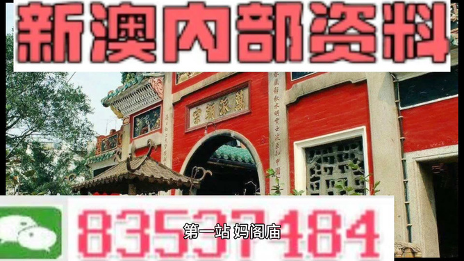 惊爆！2025新澳精准资料大全暗藏玄机，HarmonyOS71.822竟成最大黑马？