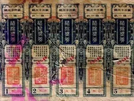 2025澳门六今晚开奖结果揭晓！新思维与创新实践引发热议，精简版29.305背后的秘密！