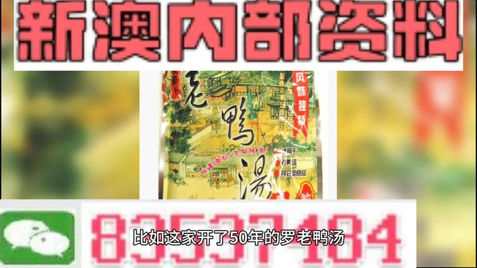 惊爆！2025新澳正版免费资料曝光，2D55.300竟成商业计划成功密码！