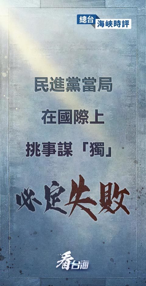 中国某省海报引发当局强烈反应，背后真相令人震惊！