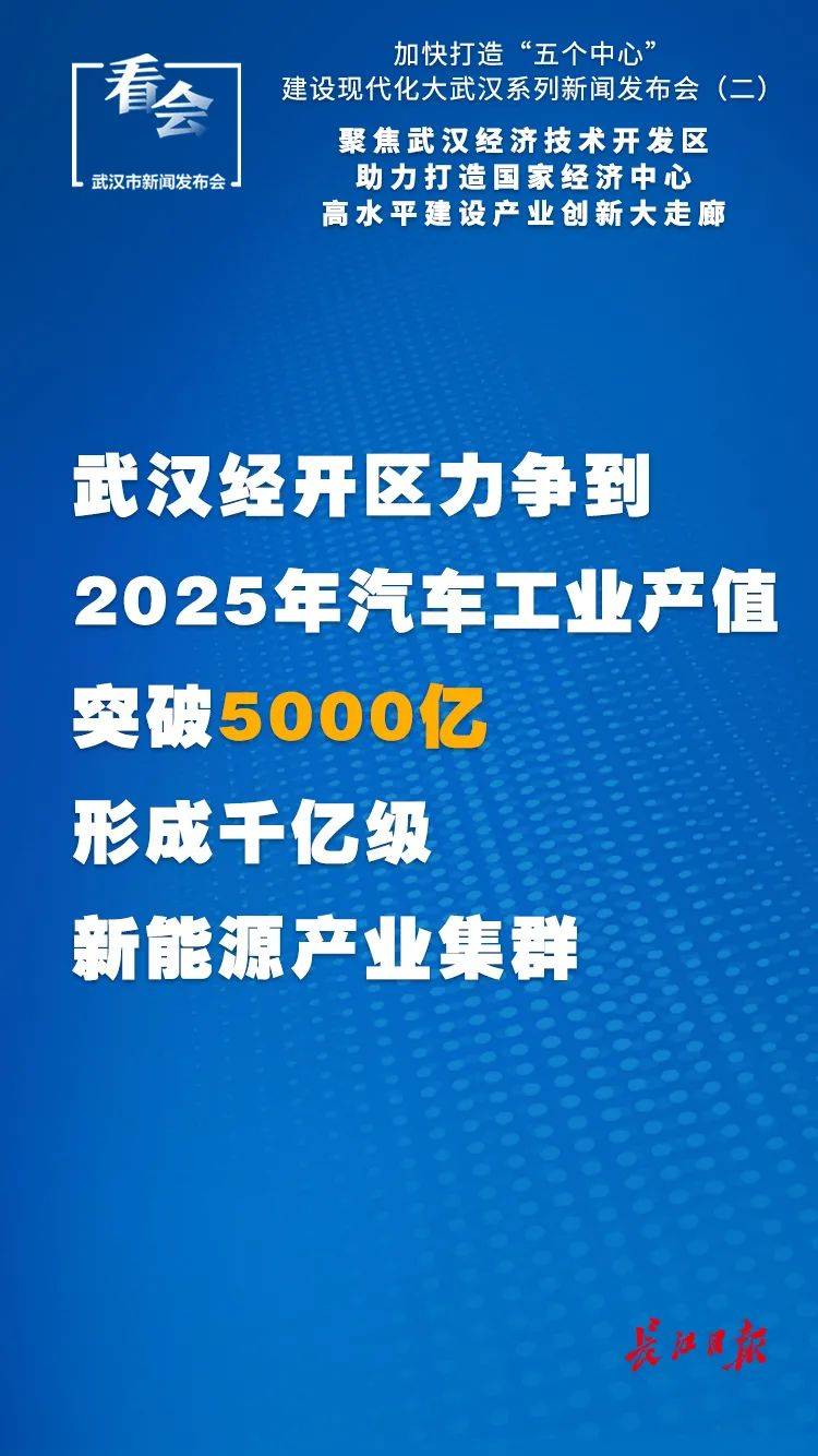 惊爆！2025澳门特马今晚开什么？黄金版19.457揭秘成功之路的终极密码！