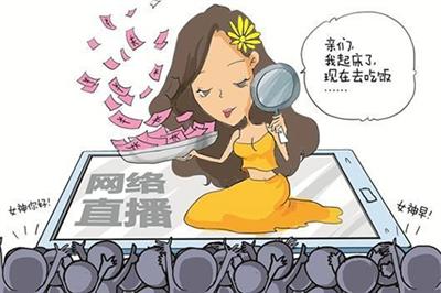 惊！2元骗局竟让女主播痛失80万，背后真相令人发指！