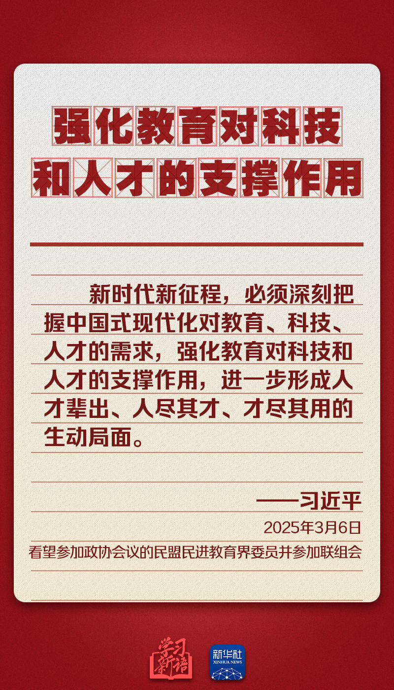 震撼！两会金句再现，这些话语竟暗藏如此深意！