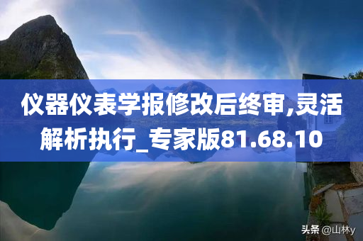 震撼！新澳资料免费正版首发，1440p35.583高清见证体育史上最辉煌瞬间！