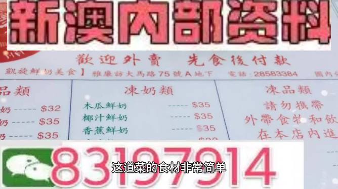 惊爆！澳门三肖三码精准100%管家婆背后的惊天秘密，FHD19.403智慧揭秘，99%的人都不知道！