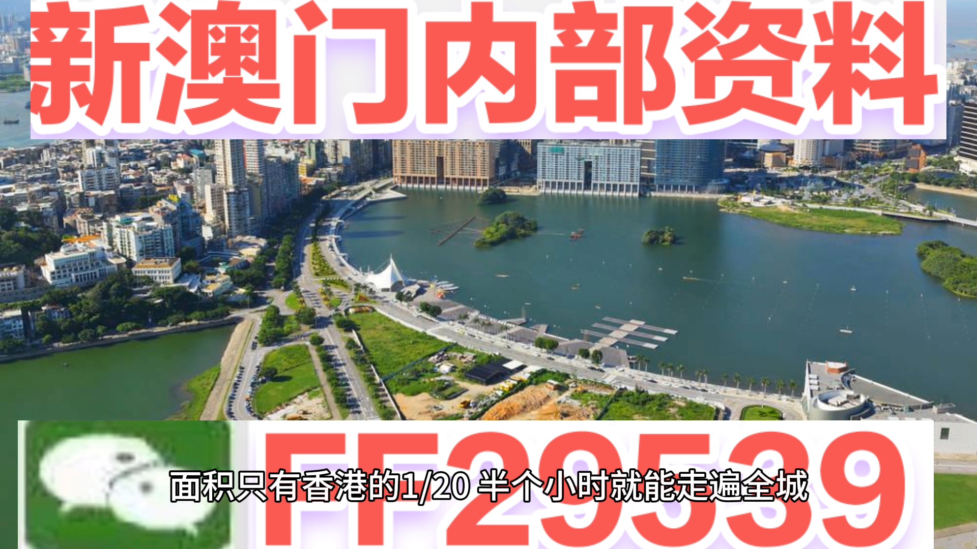 震撼揭秘！2025澳门天天开好彩，复刻版45.201如何颠覆未来商业模式？