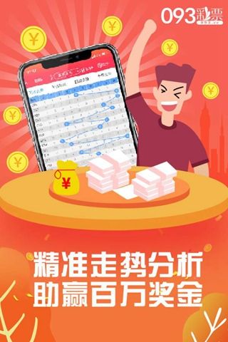 惊爆！7788王中王免费资料大全部揭秘，Console11.722助你投资组合飙升，财富密码就在眼前！