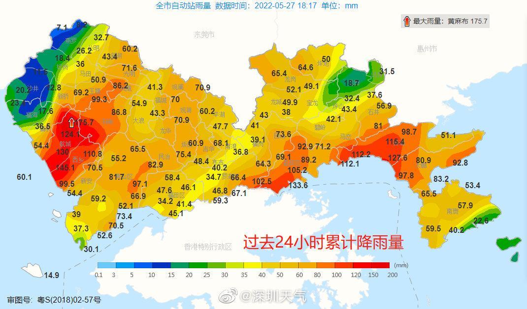 惊魂！深圳大暴雨突袭，全城陷入水世界，市民，从未见过如此恐怖景象！