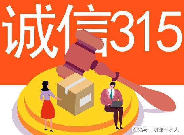 惊！315记者为揭露黑幕吃到吐，背后真相令人作呕！