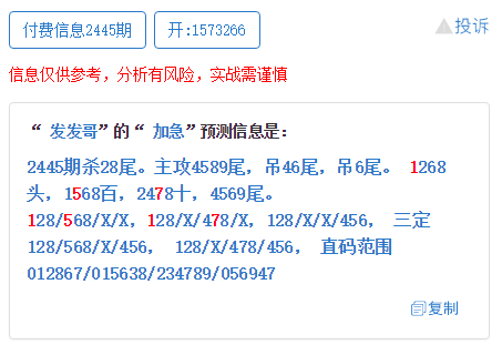 惊爆！一码中精准一码发财的秘密曝光，nShop67.111竟藏逆天商机，反馈落实引爆财富狂潮！