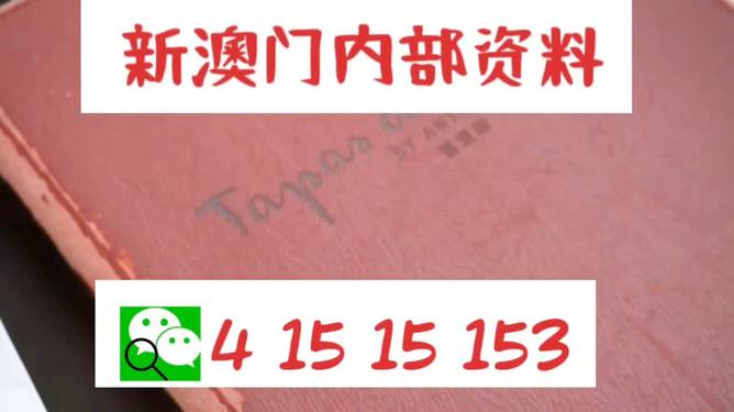 震惊！新澳内部资料免费精准37b曝光，新技术或将颠覆行业格局，SE版40.936暗藏玄机！