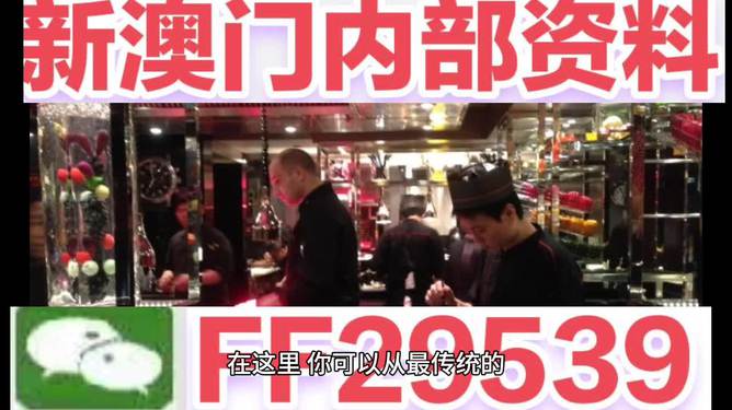 惊爆！2025澳门今晚开奖号码竟与安卓90.514有关？创新思维颠覆你的认知！