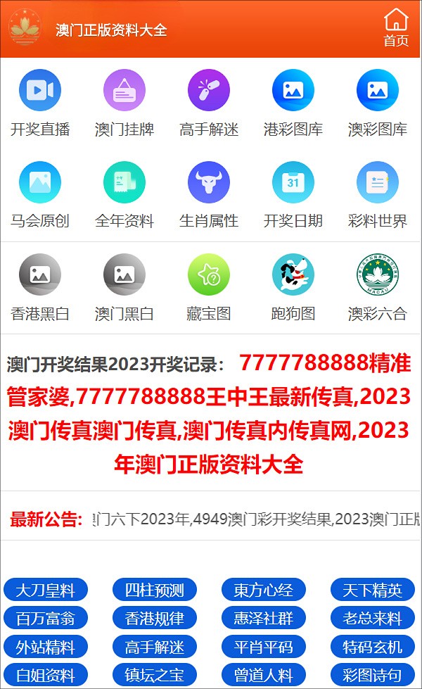 惊爆！澳门三肖三码精准100%丫一、揭秘幸运数字背后的惊天秘密，至尊版77.998让你一夜暴富！