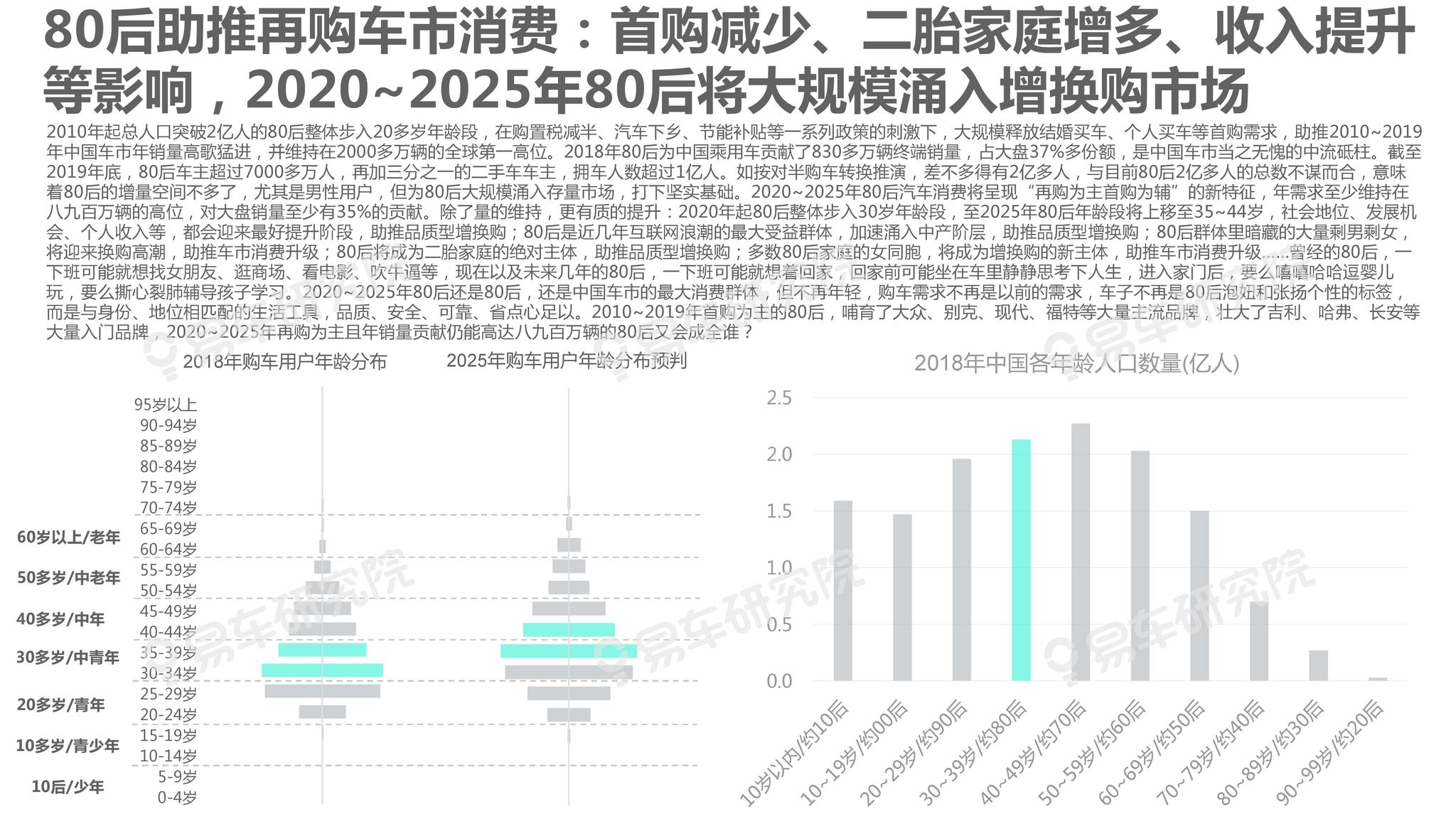 惊爆！新澳2025年精准资料32期揭秘，精英款35.994背后的成功秘诀，99%的人都不知道！