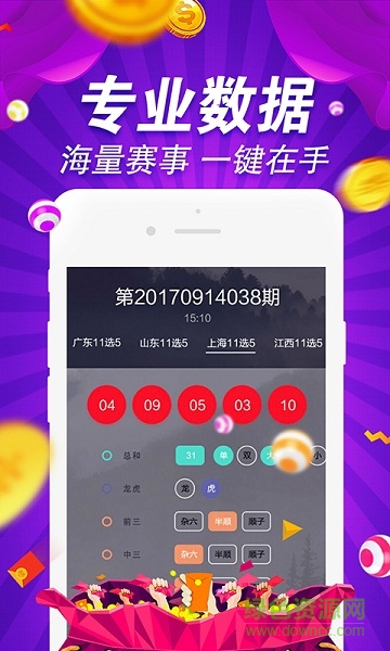 惊爆！49图库15.915桌面版上线，精密解答+海量资料，竟藏惊天秘密？！