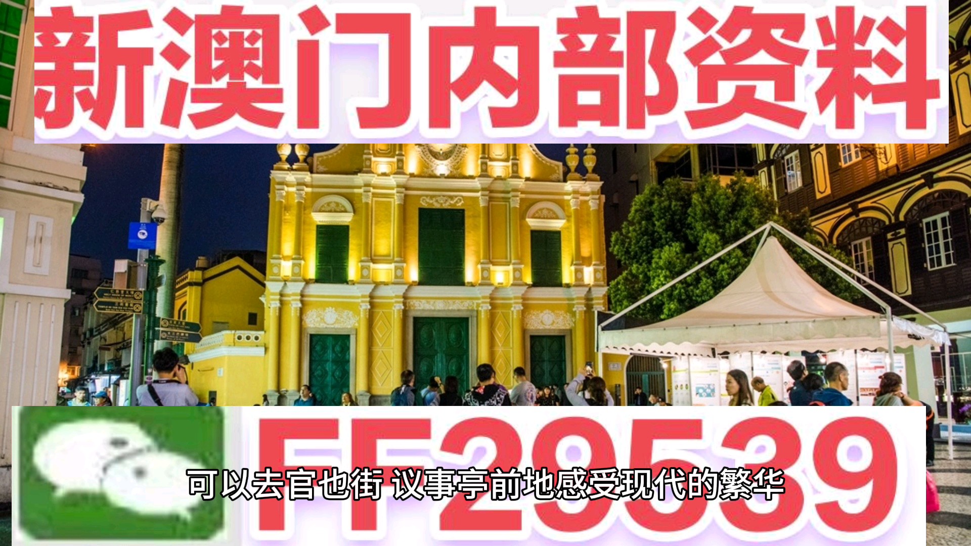 惊爆！4949澳门今晚开奖结果揭晓，AR版25.456助你收入翻倍，错过再等一年！