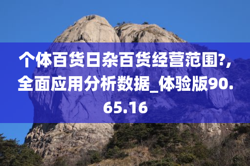 震撼！2025年正版资料全年免费开放，Holo30.539带你揭开历史迷雾，文化宝藏触手可及！