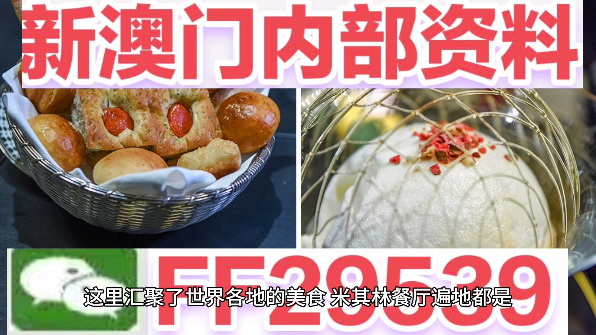 惊爆！2025澳门天天六开奖新玩法，PT69.738助你财务自由，你敢挑战吗？