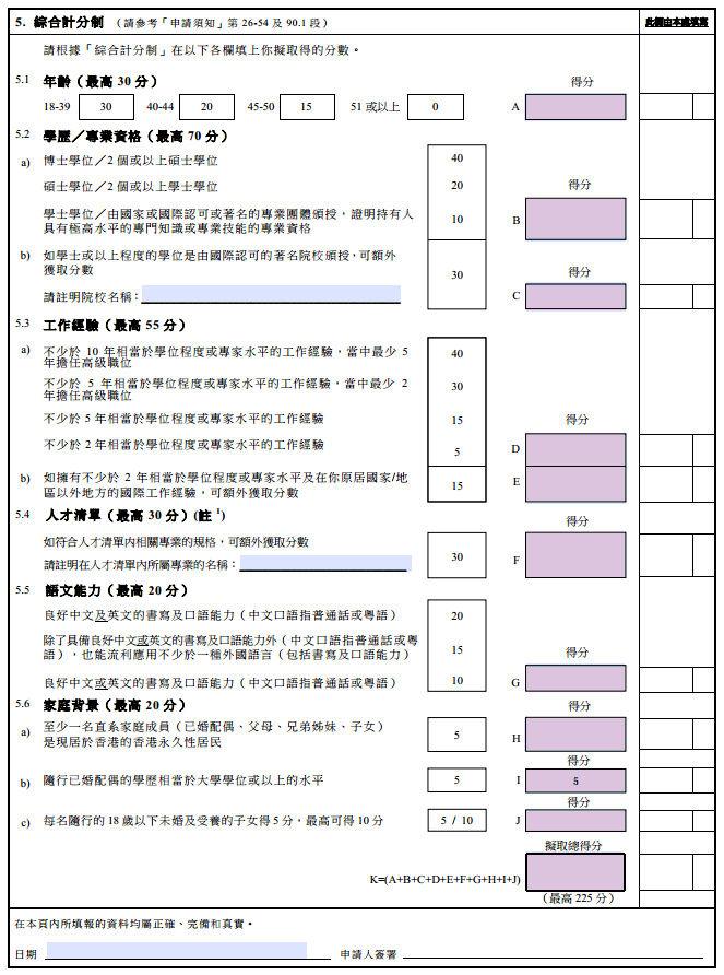 惊爆！香港最快免费资料大全49.870特别版曝光，最佳精选落实竟藏惊天秘密！