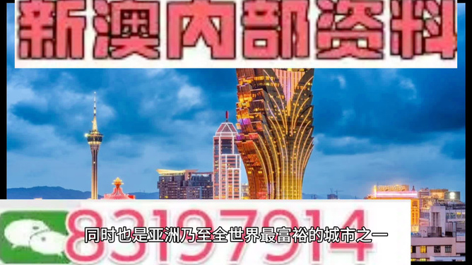 震惊！2025澳门免费最精准龙门竟藏成功密码？复刻款31.337揭秘财富之路，错过再等十年！