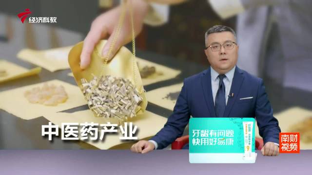 中成药合格率超99%