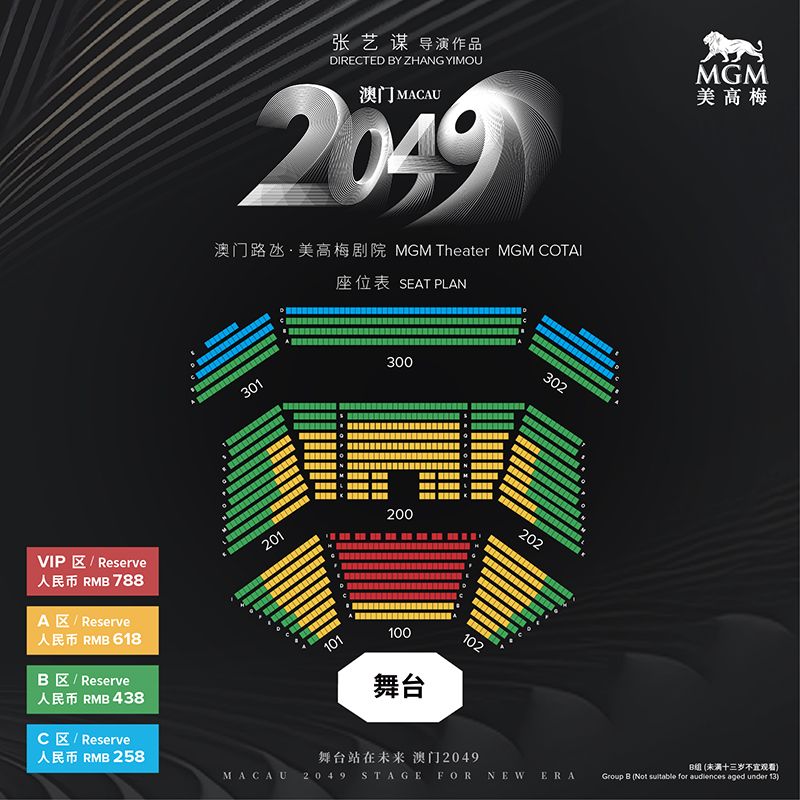 惊爆！2025澳门买马最准网站揭秘，65.670复刻版背后的商业智慧竟如此颠覆！