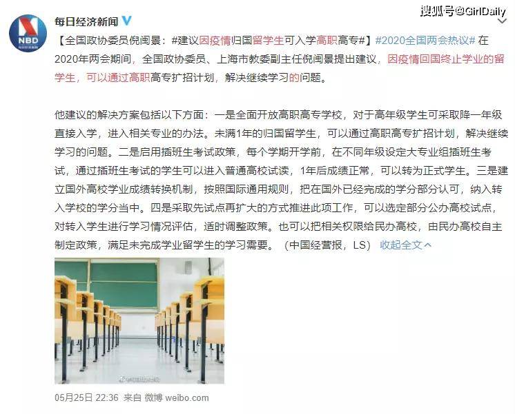 震惊！花百万留学1年，她竟毅然退学回国考专科！背后真相令人深思……