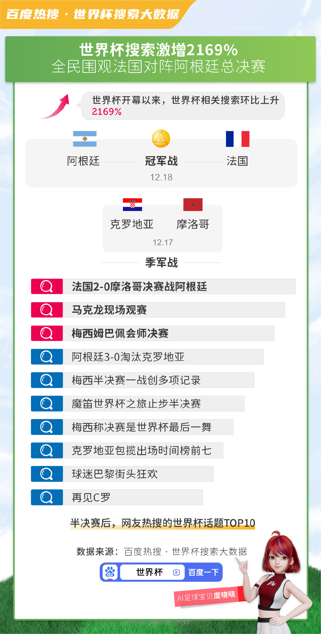 惊爆！62827澳彩内部报告泄露，网红版83.210竟暗藏市场玄机！你绝对想不到的真相！