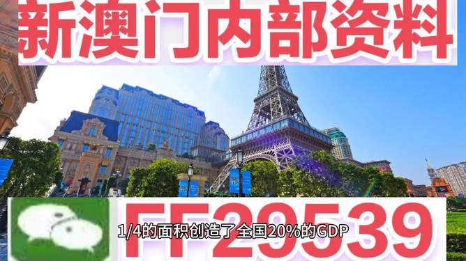 惊爆！2025澳门六今晚开奖结果揭晓，内部报告与公开数据分析竟有惊人差异！经典版15.113背后隐藏的秘密曝光！