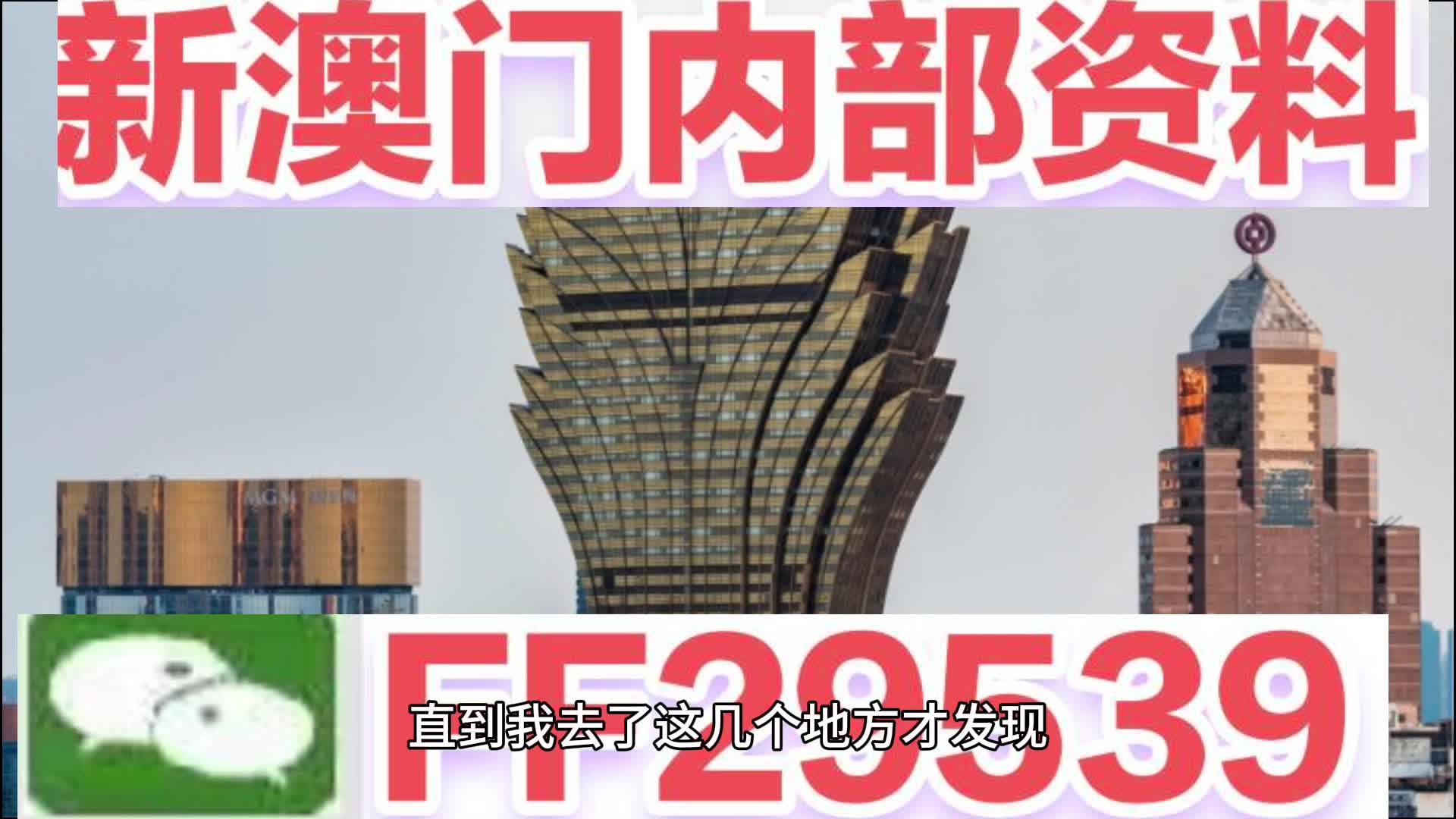 惊爆！老澳门2025开奖记录暗藏玄机，Console60.398数据分析揭示惊人决策支持！