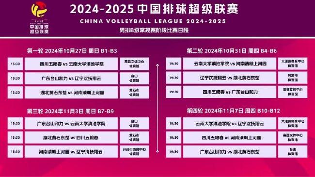 惊爆！2025年管家婆一奖一特一中，限量27.77款冰雪奇缘，北方城市的神秘魅力等你解锁！